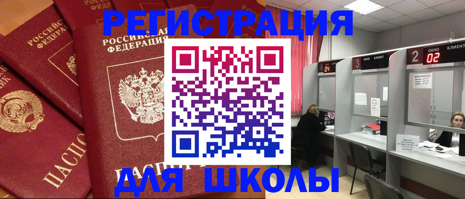 временная регистрация собственник в Калмыкии
